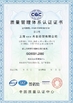 La CINA Luox  Technology Co., Ltd. Certificazioni